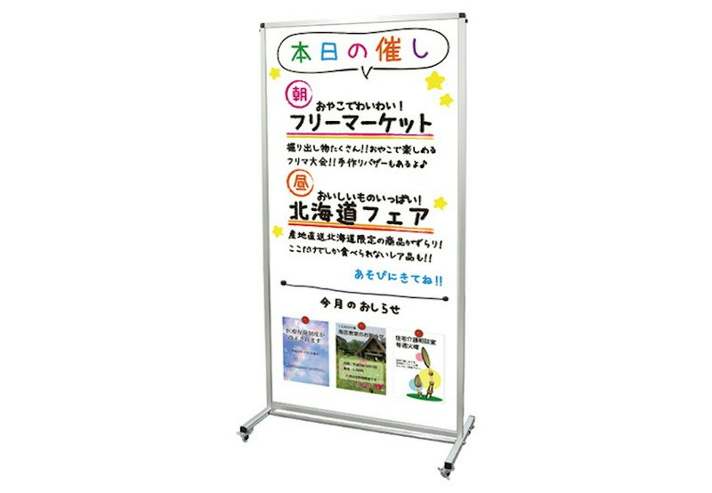 トールパーテーション 1