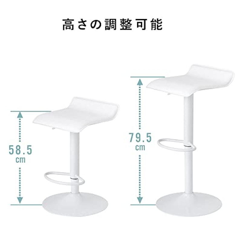 カウンターチェア 3