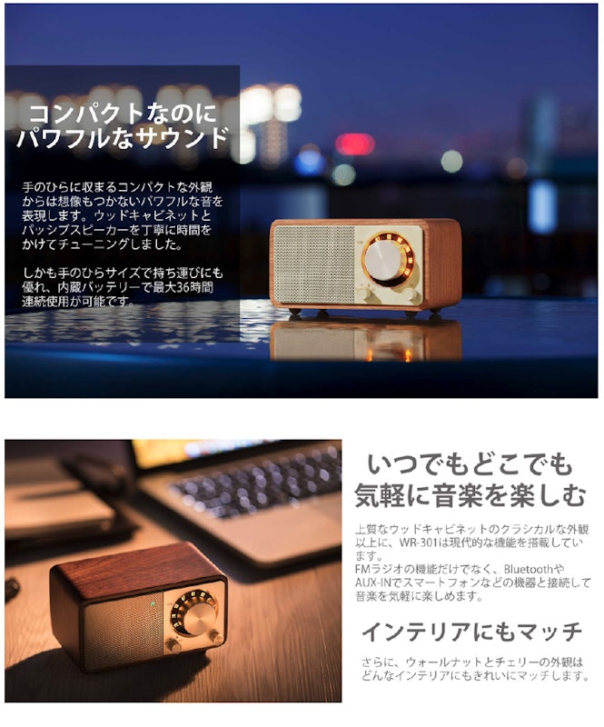 Bluetoothスピーカー 3
