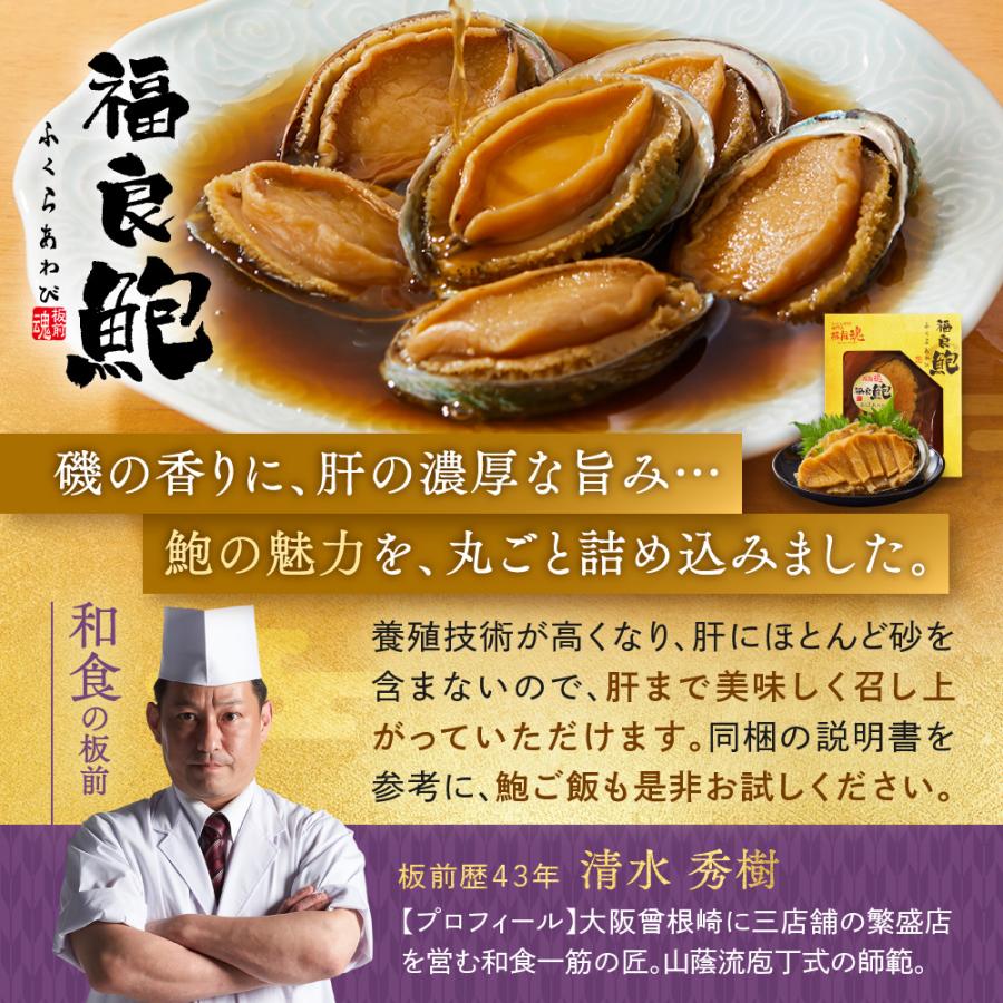 板前魂の松　和洋風三段重おせち 3