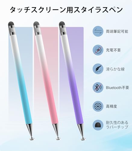 2 in 1スタイラスペン 3