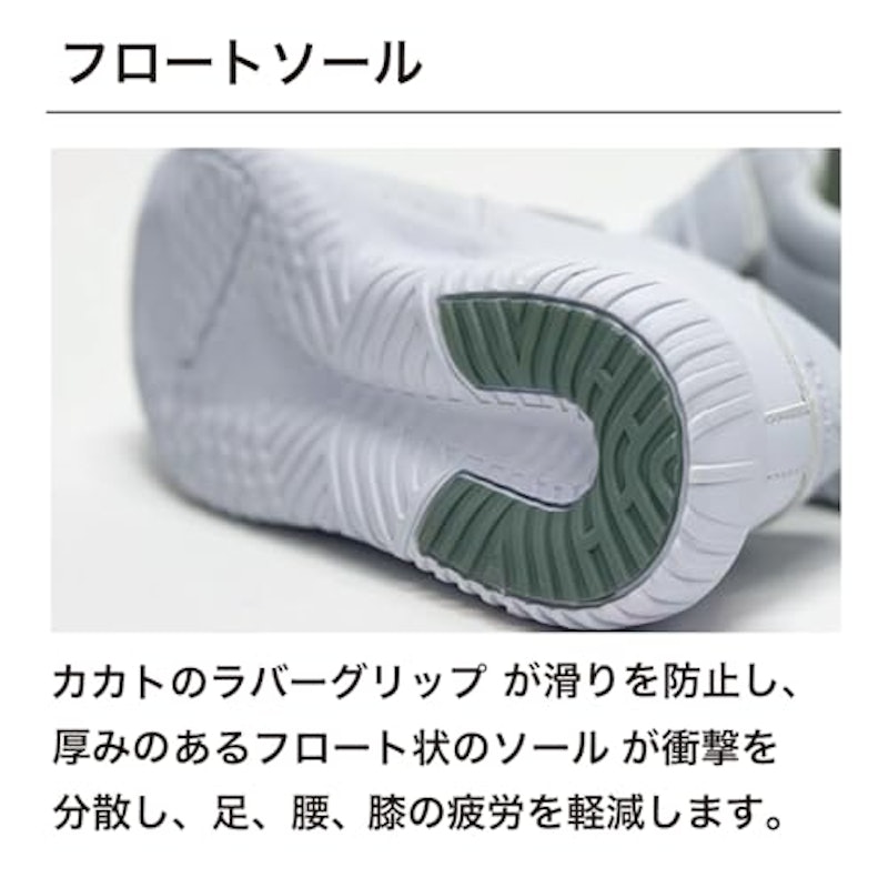 ナースシューズ 4