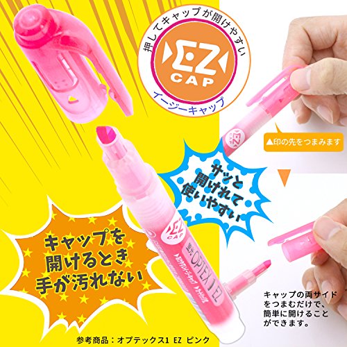 蛍光オプテックス1 EZ 3