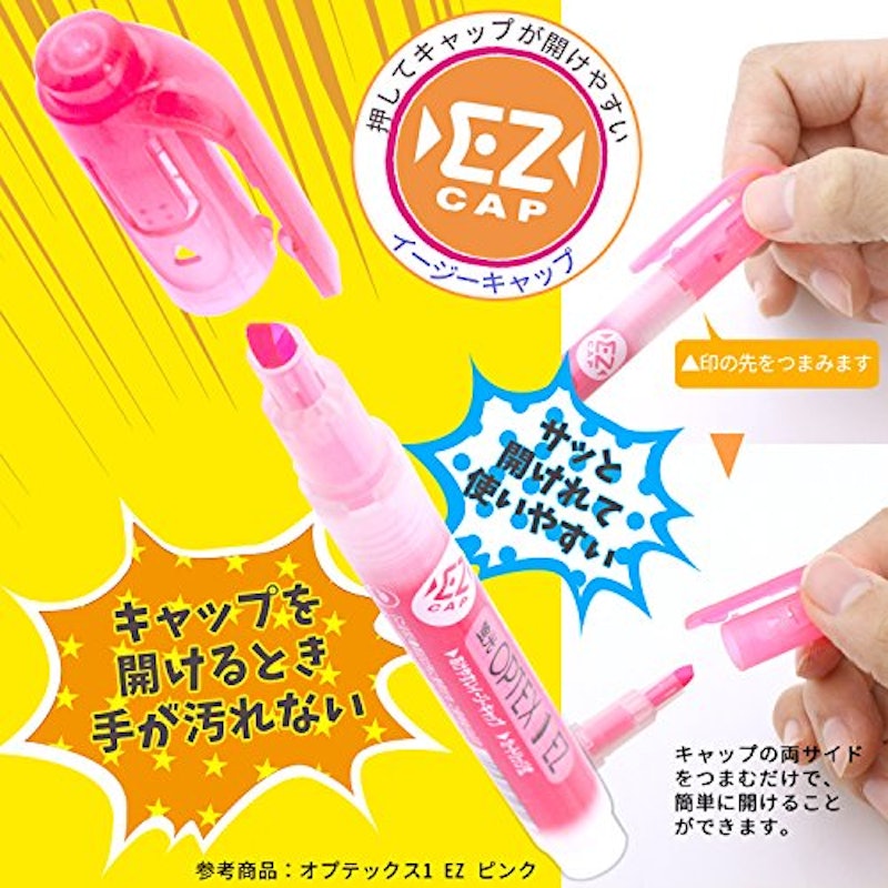 蛍光オプテックス1 EZ 3