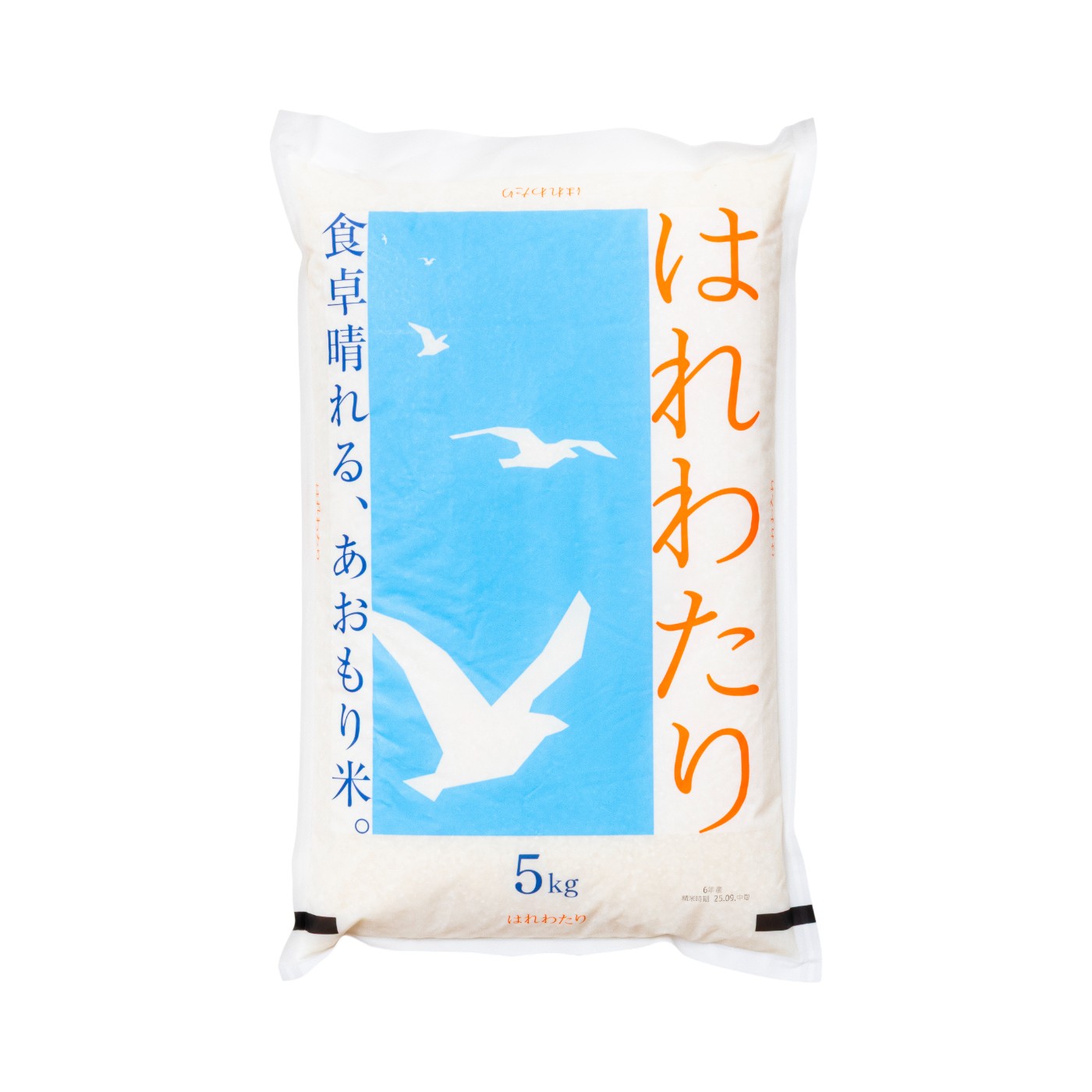 安心安全　国産米　「はれわたり 」青森県産 甘い　大粒　もっちり ミツハシ 青森県産 はれわたりを検証レビュー！お米の選び方も紹介