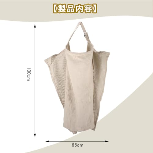 授乳ケープ 2