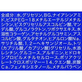 ジーン リポピールを検証レビュー!導入美容液・ブースターの選び方も紹介 4
