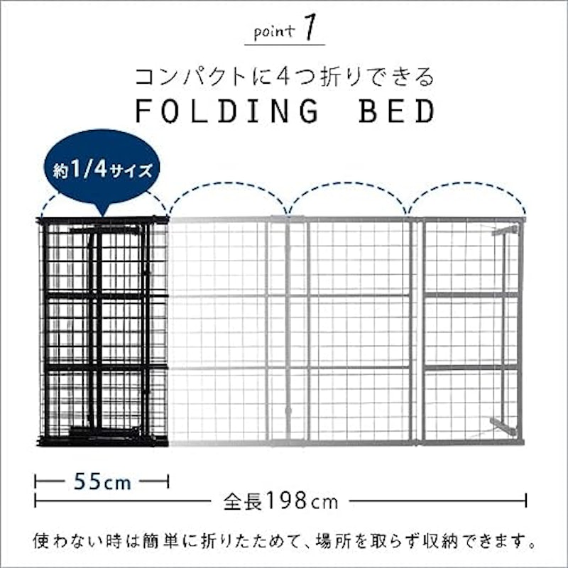 折りたたみパイプベッド 8