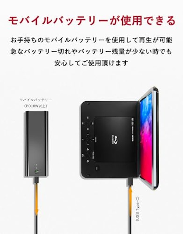 ポータブルブルーレイプレーヤー 3