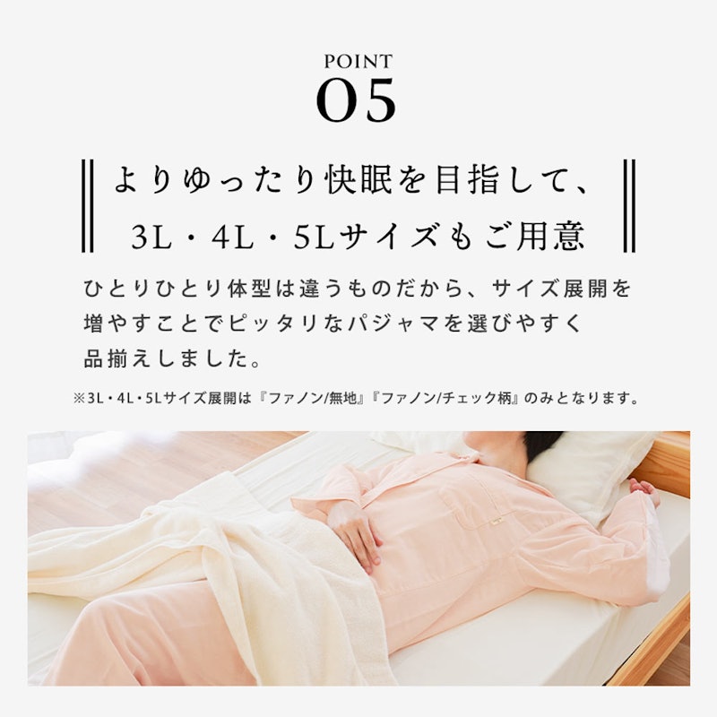wellneru レディースパジャマ 8