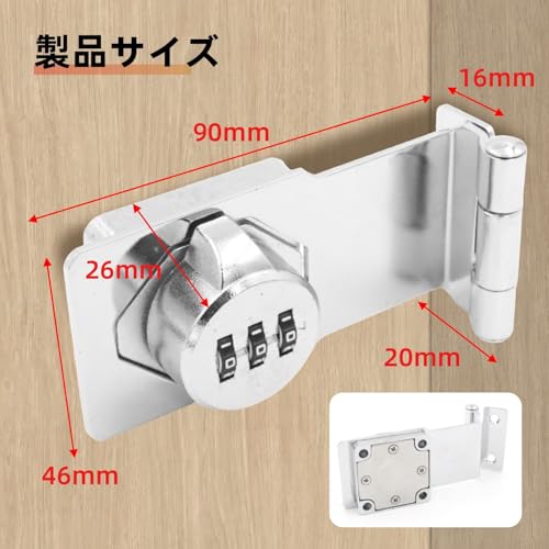 ドアロックシステム工事不要家庭用補助キーロック玄関ドア補助錠カ－ドキ－４枚付き m-10003014-s.jpg