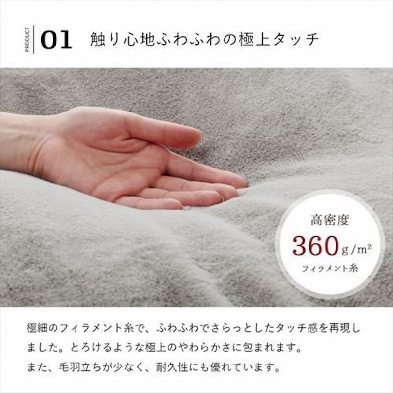こたつ布団 ラピアス 3