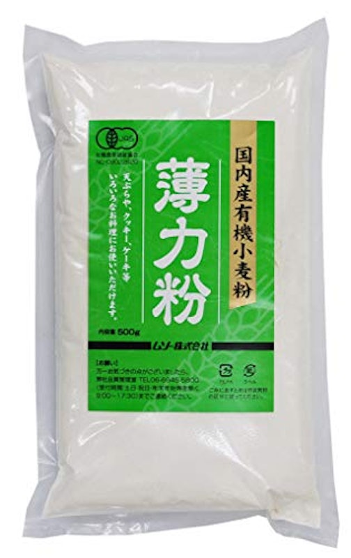 国内産有機小麦粉・薄力粉 1