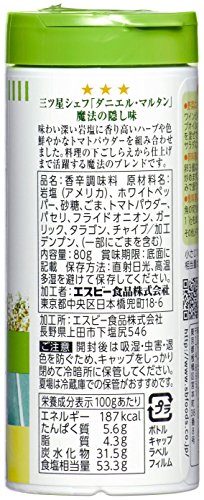 マジックソルト オリジナル  3