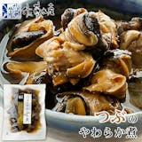 北海道の海鮮お土産のおすすめ人気ランキング【2026年9月】 3