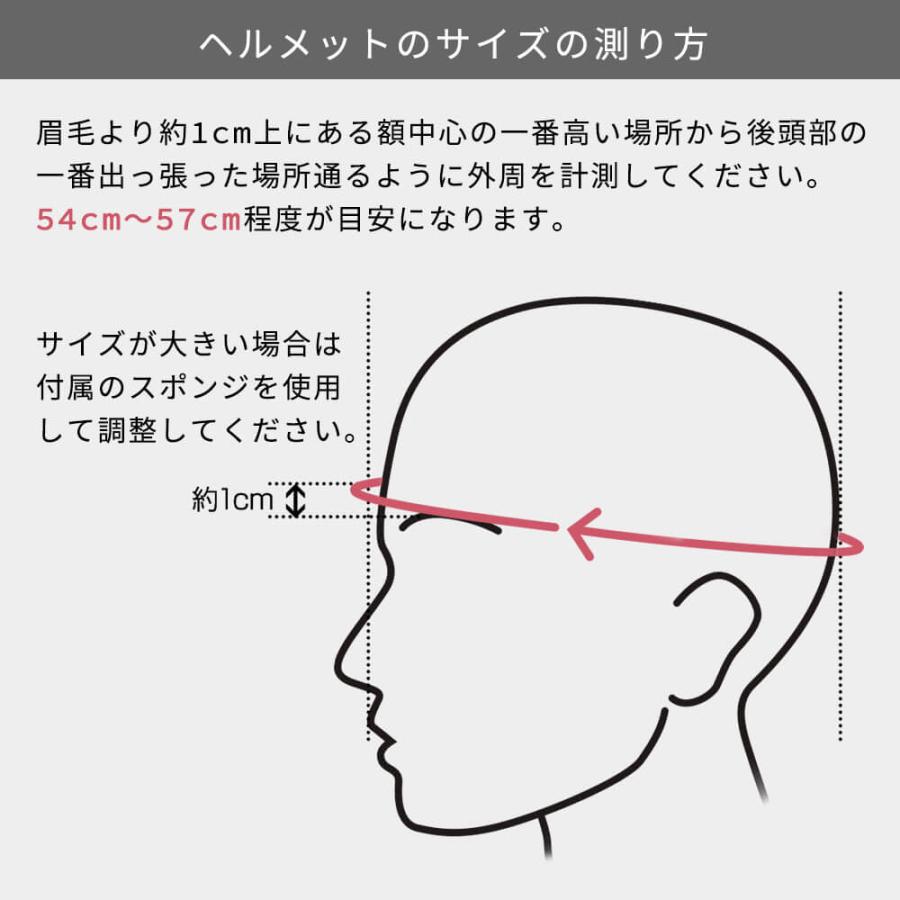 バイク用ヘルメット 11