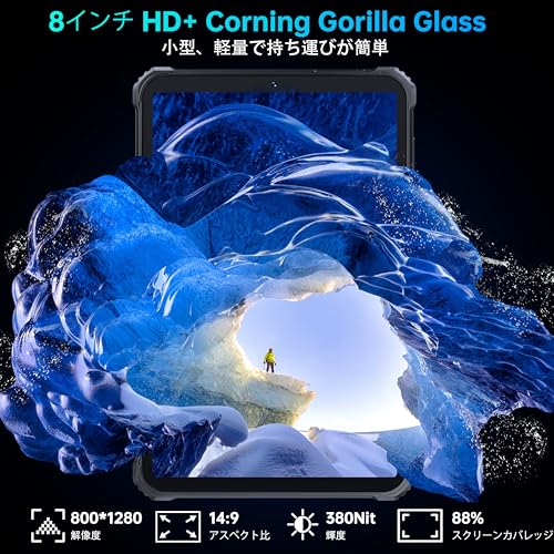 防水タブレット 3
