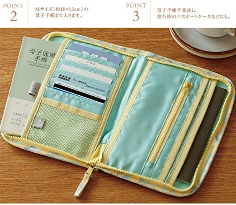 22年 母子手帳ケースのおすすめ人気ランキング77選 おしゃれでかわいいものも Mybest 22年 母子手帳ケースのおすすめ人気ランキング77選 おしゃれでかわいいものも Mybest
