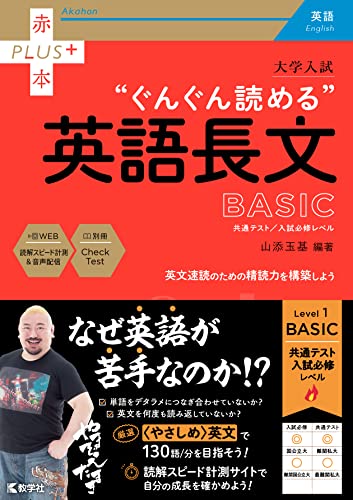 英語の参考書 61FlczfdhAL._UF350,350_QL50_.jpg