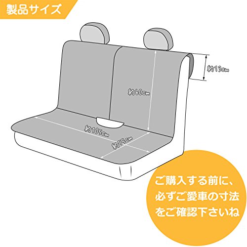 カーシートカバー 2