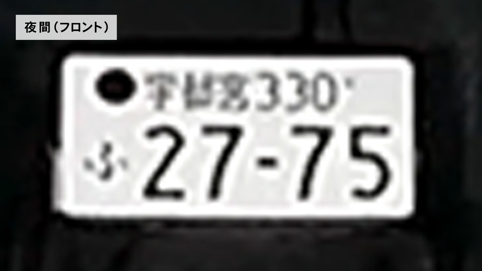 ドライブレコーダー 6