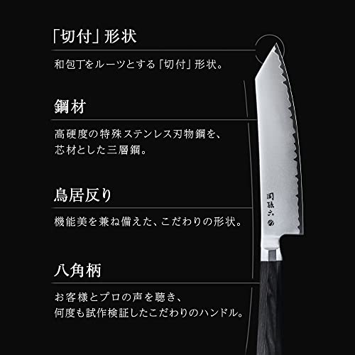 牛刀包丁のおすすめ人気ランキング【プロ用も紹介！2025年