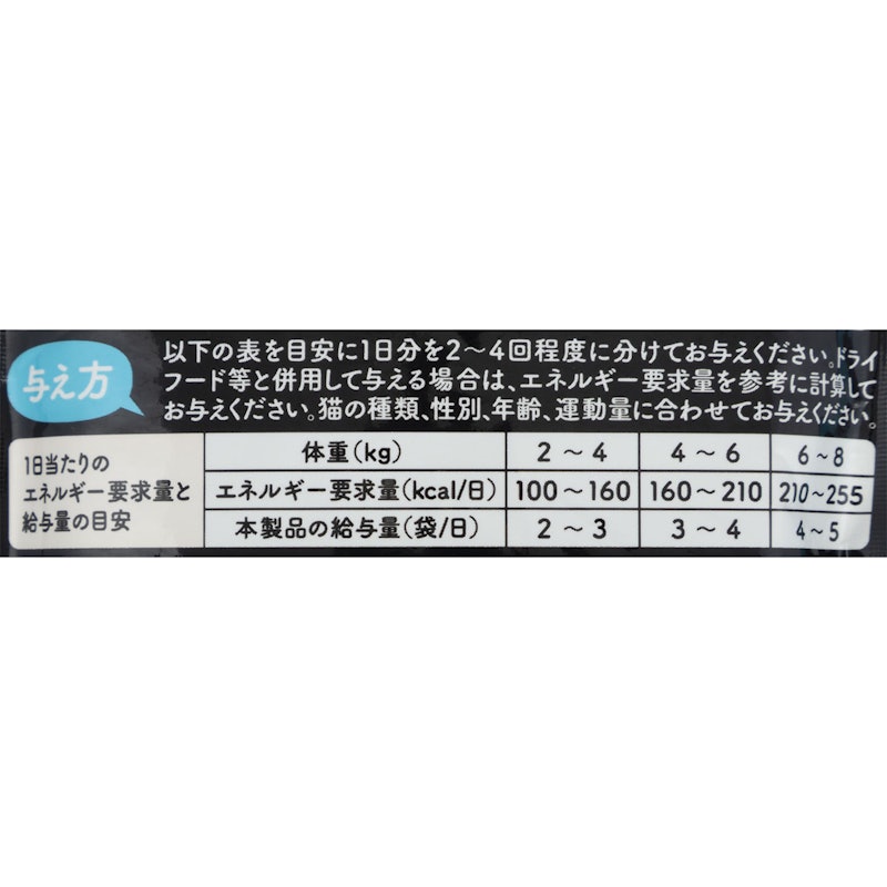 パウチ 27