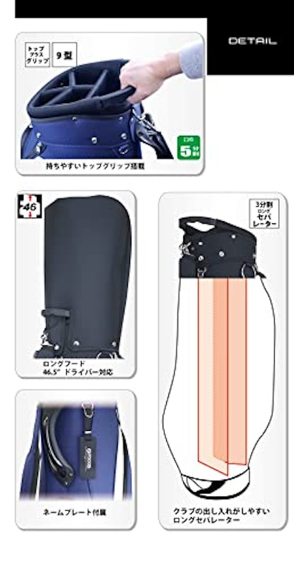 キャディバッグ 4