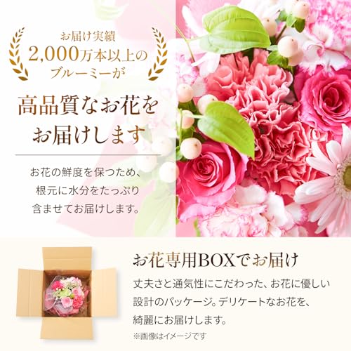 そのまま飾れるブーケ  4