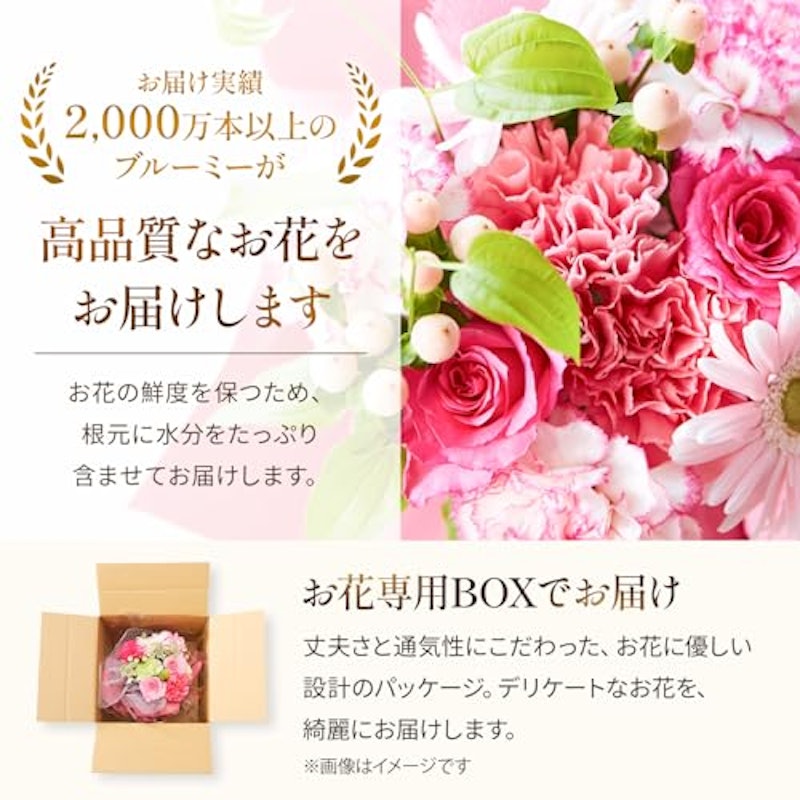 そのまま飾れるブーケ 4