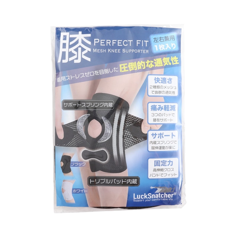 膝PERFECT FIT 4