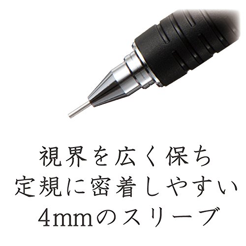 製図用シャープペンシル 4