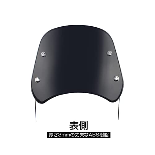 汎用ウインドスクリーン 防風 6