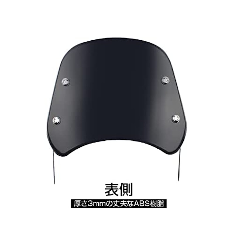 汎用ウインドスクリーン 防風 6