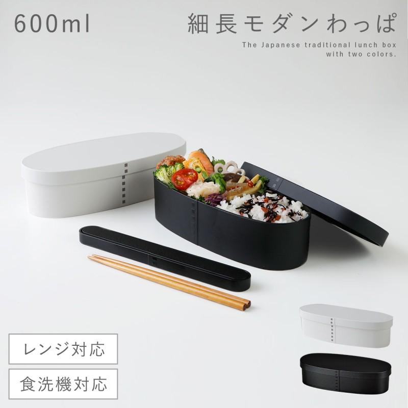 女子高校生向けのお弁当箱のおすすめ人気ランキング【2026年5月】 5