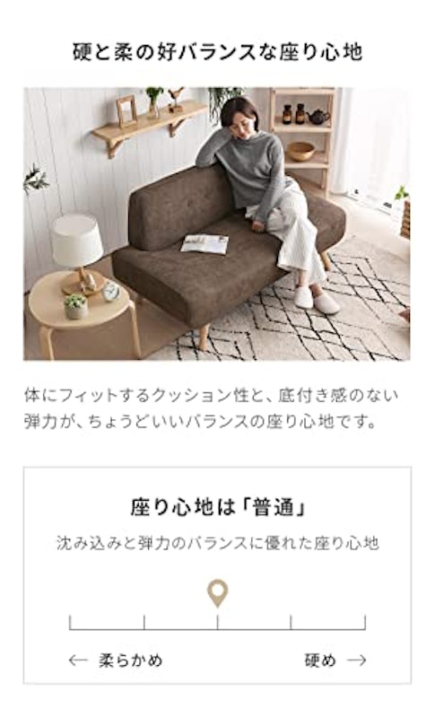 SIENA 2人掛けソファ 5