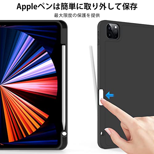 iPad Pro 11 ケース 5