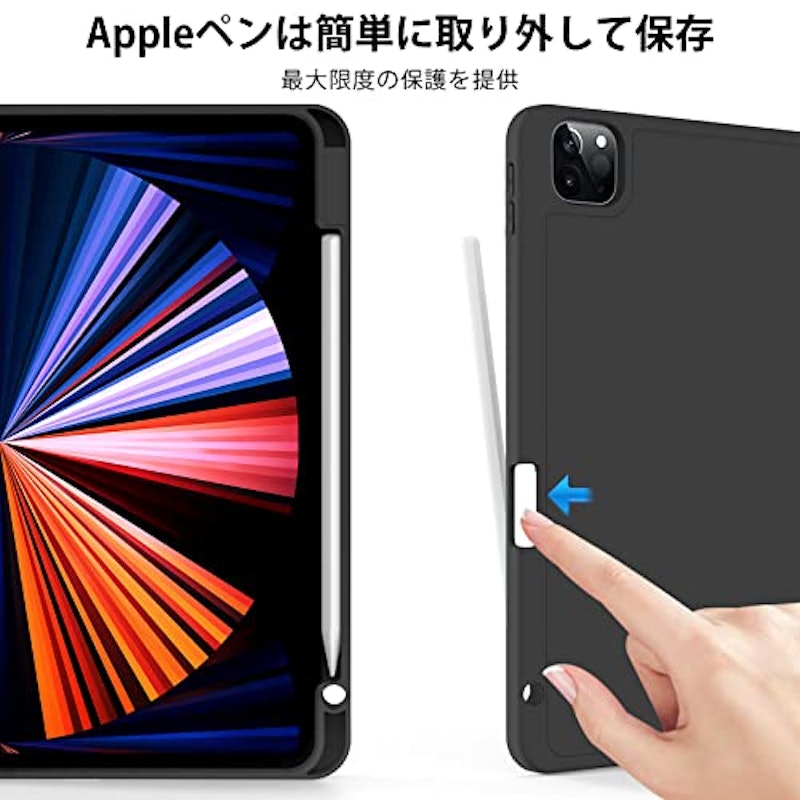 iPad Pro 11 ケース 5