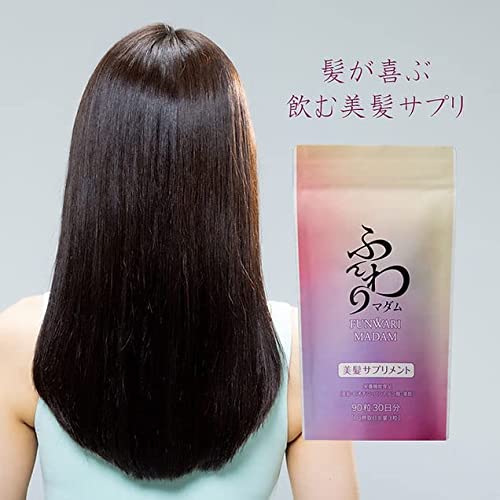 美髪サプリのおすすめ人気ランキング28選【栄養補給に！2024年 ...