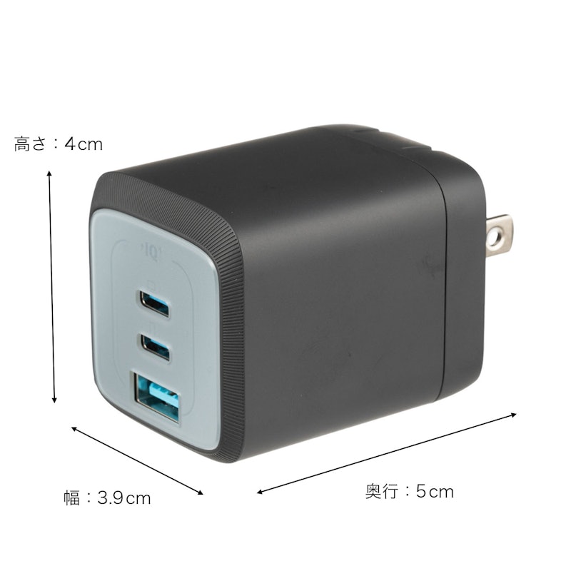 Prime Wall Charger (67W, 3 ports, GaN) 3