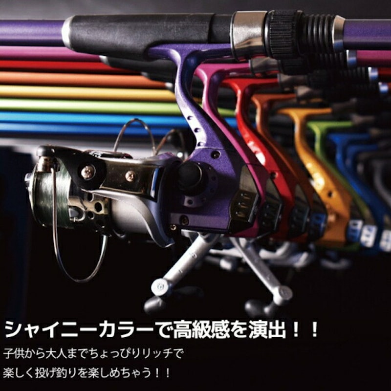 ニューオーシャントーイ 300 リール+ロッドセット 2