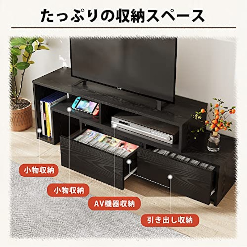 テレビ台 5