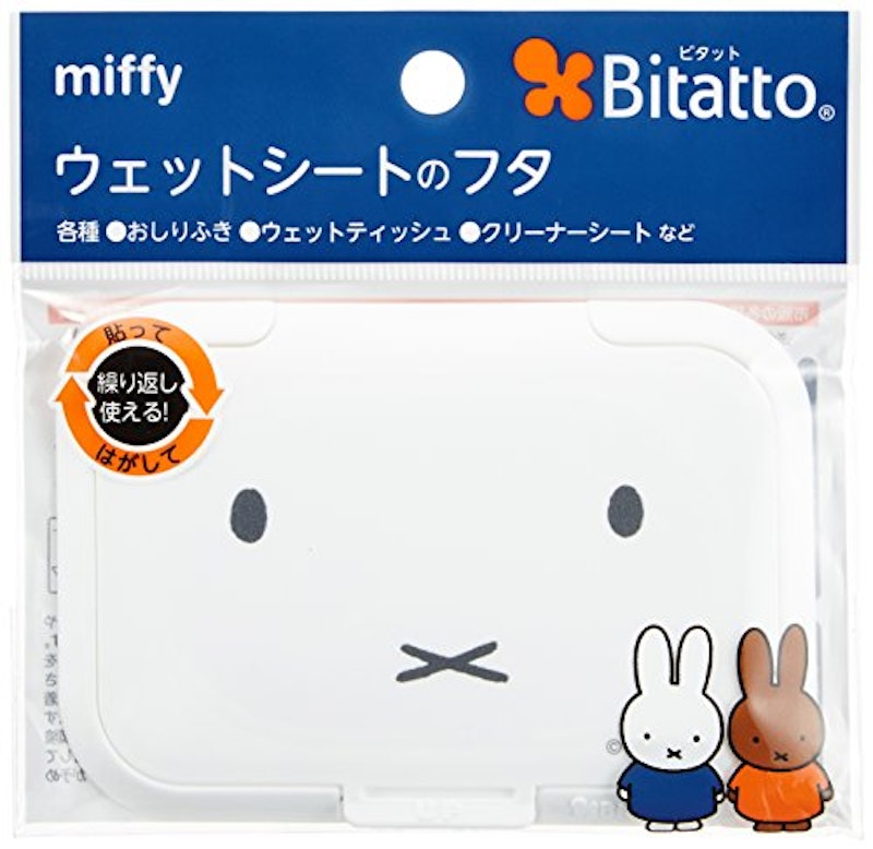 23年 おしりふきのふたのおすすめ人気ランキング22選 Mybest 23年 おしりふきのふたのおすすめ人気ランキング22選 Mybest