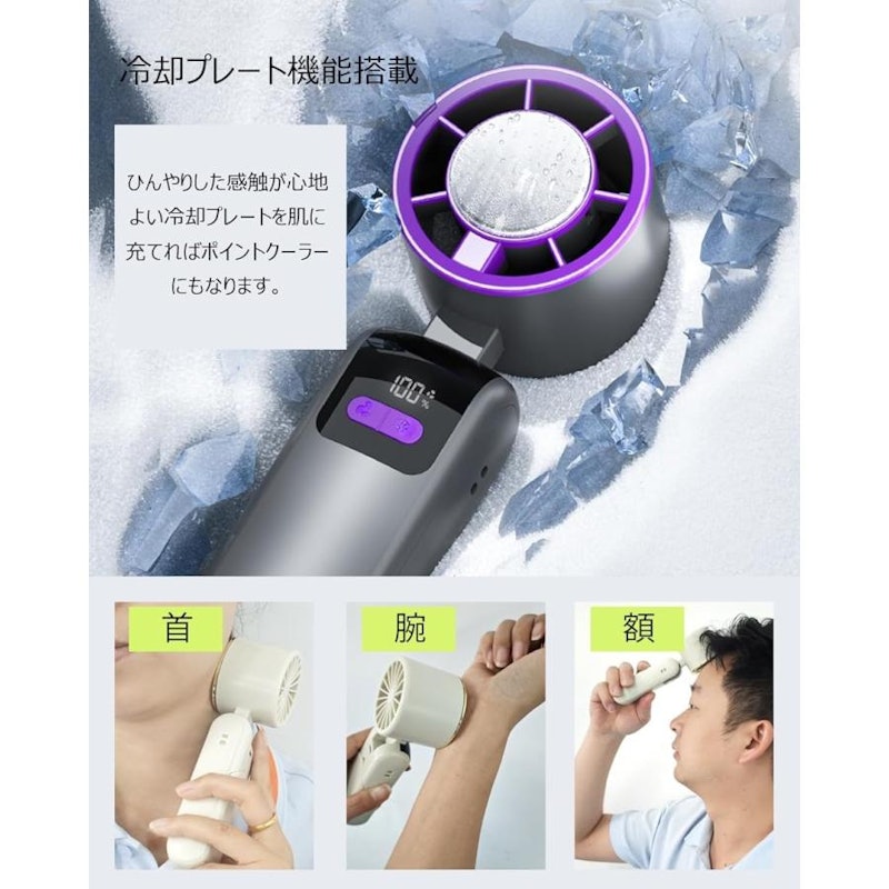ハンディファン 3