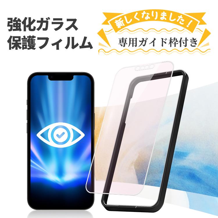iPhone 12 Pro Max用フィルムのおすすめ人気ランキング【2026年5月