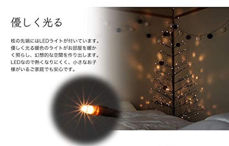 LEDブランチツリースリム 3