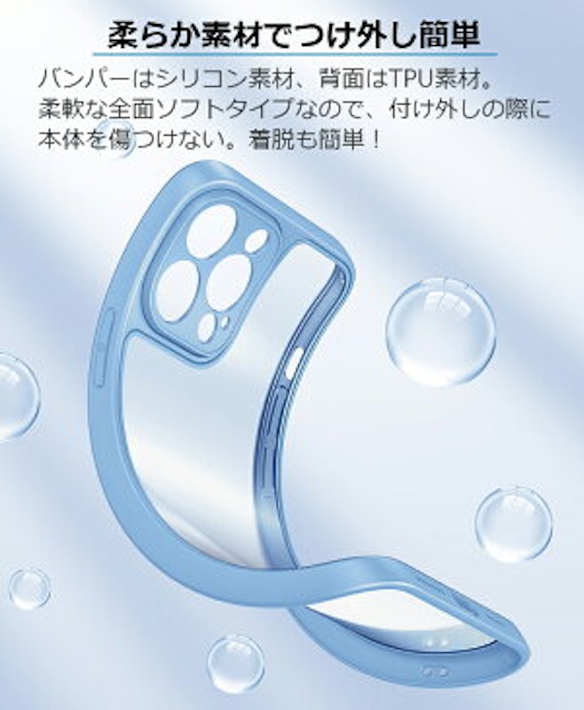 iPhoneケース 9