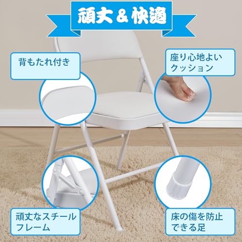 折りたたみチェア 3