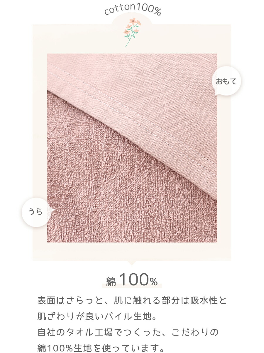 キッズ バスローブポンチョ 7