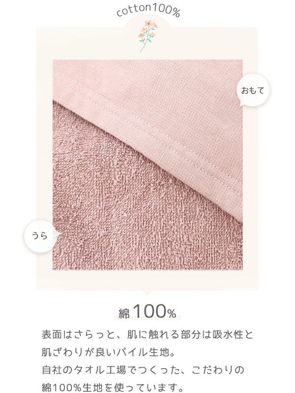 キッズ バスローブポンチョ 7